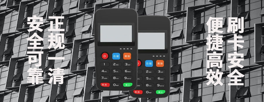 美团收银系统可以刷信用卡吗？有哪些限制