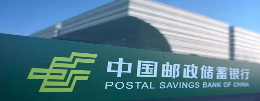 健身器材产业成功入选省级特色产业集群，邮储银行德州市分行支持制造业发展的长效机制