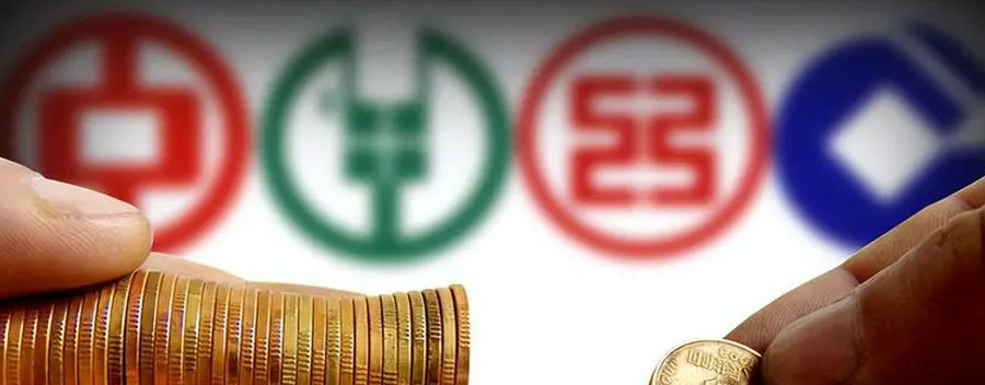 工行、建行、农行和中行高居前四，2023年共计实现净利润大约1.2万亿元