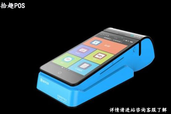 第三方可以办pos机合法吗？怎么办理正规可靠的pos机
