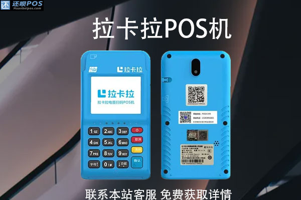 pos机刷9万到手里多少钱？资金会不会被盗刷