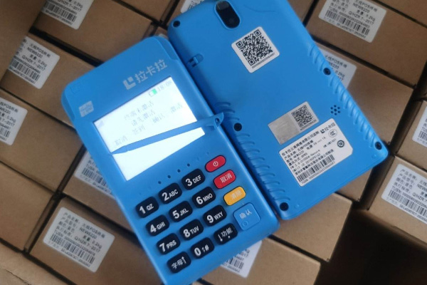 拉卡拉电签版POS机养卡靠谱吗？个人使用是否安全