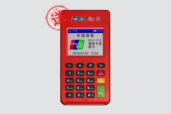 金小宝电签版pos机是不正规一清机？金小宝费率是多少