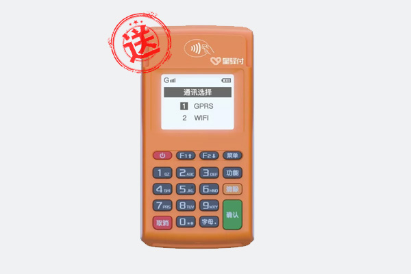 小陆电签版pos机怎么样？有没有支付牌照？是不是一清机