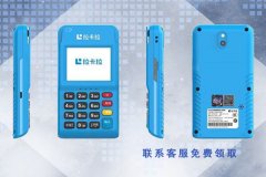 2023年pos机排行榜前十名，正规安全一清机排行榜
