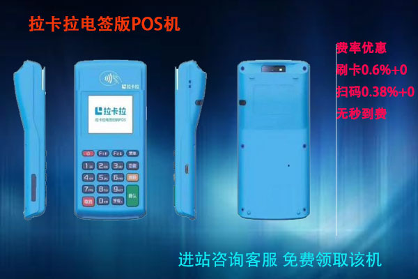 个人办理pos机需要哪些手续？办理pos机要花钱吗