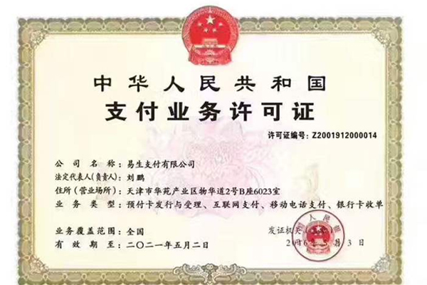 喔刷pos机是正规的吗？个人刷卡利率是多少