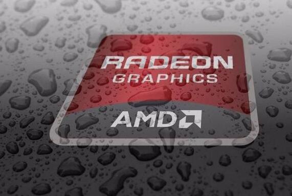 AMD第一季度营收为17.9亿美元同比增长40%