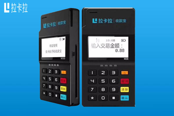 个人pos机免费申请地址？免费领取的刷卡机要交押金吗