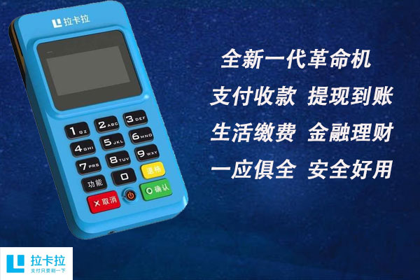 2023正规一清pos排行榜前十，正规pos机品牌有哪些