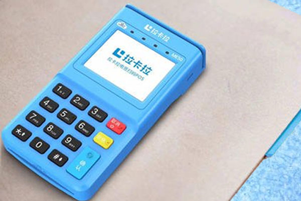 拉卡拉电签版pos好用吗？适不适合个人养卡使用
