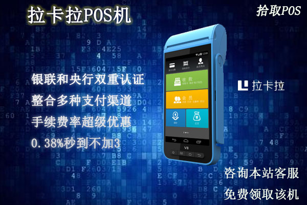 2022年刷卡机pos机品牌哪个好？适合个人养卡使用的刷卡机