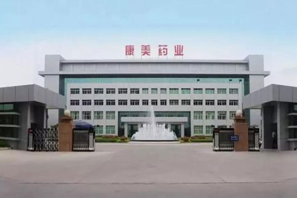 康美药业存在虚假记载和重大遗漏，证监会将依法严重从处