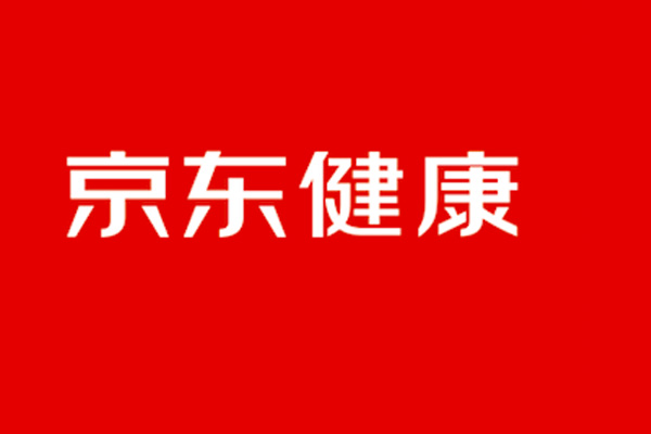 疫情下京东用户大增，京东健康备受关注