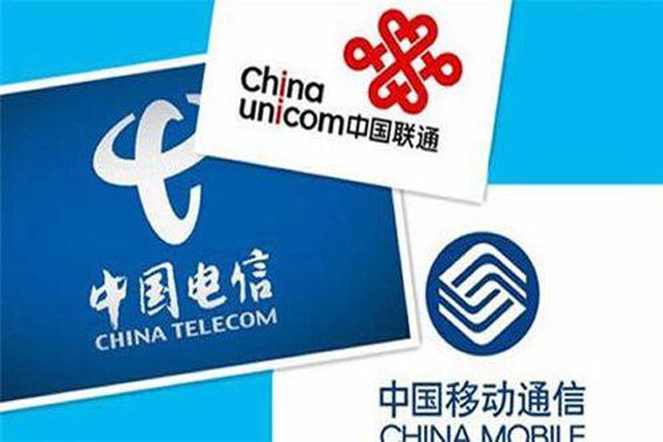 中国电信与中国联通宣布共建共享5G网络,中移动与中国广电将联手