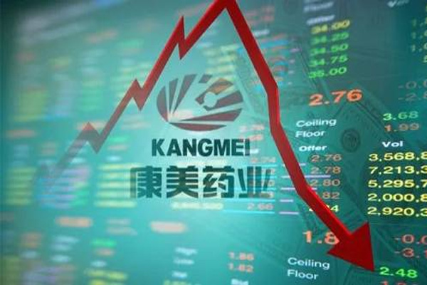 中国证监会责令康美药业整改，康美药业一字涨停以回报不杀之恩