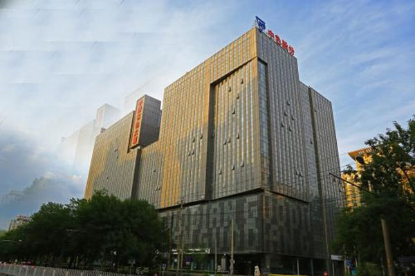 中色股份收购中国有色矿业未通过临时股东大会,终止收购