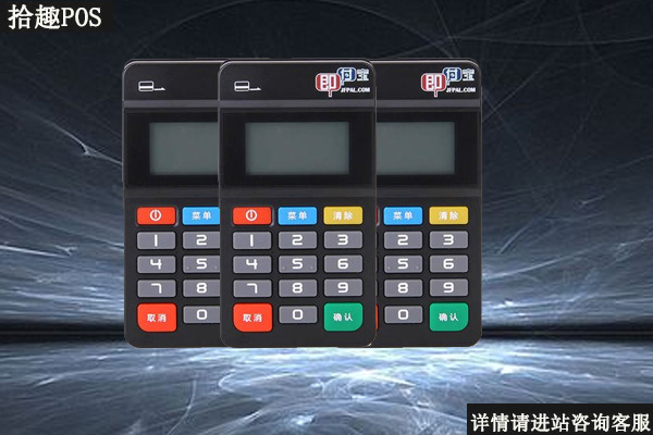 即付宝pos机说刷100激活是真的吗？会不会上当受骗