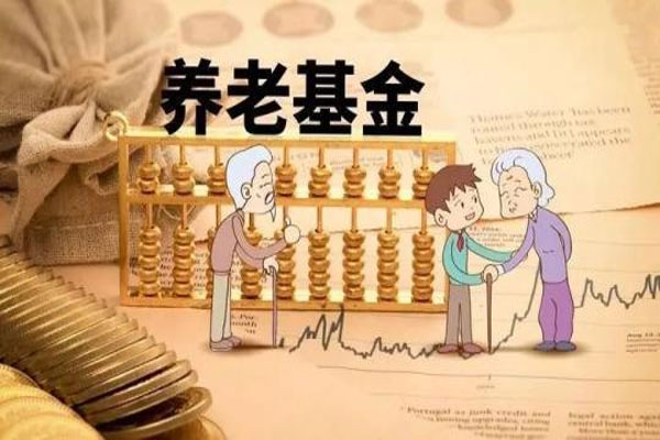 英国最大养老基金现金储备已至最高水平，应对疫情市场