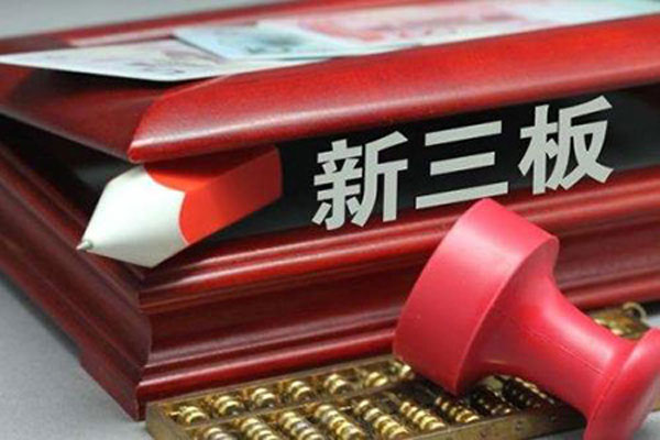 新三板公司太一云股价一路飙升，最高涨到15.99元/股