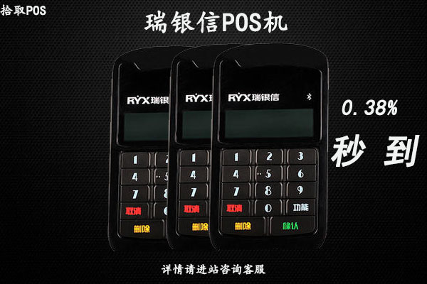 瑞银信不可以自选商户了怎么办？对个人养卡有哪些影响