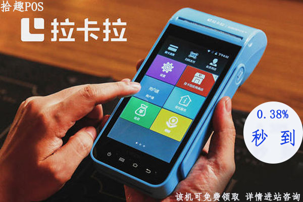 pos机刷支付宝手续费如何算？个人刷一万块扣多少手续费