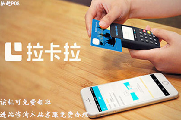 信用卡刷卡pos机跳码严重怎么解决？跳码对信用卡有哪些影响