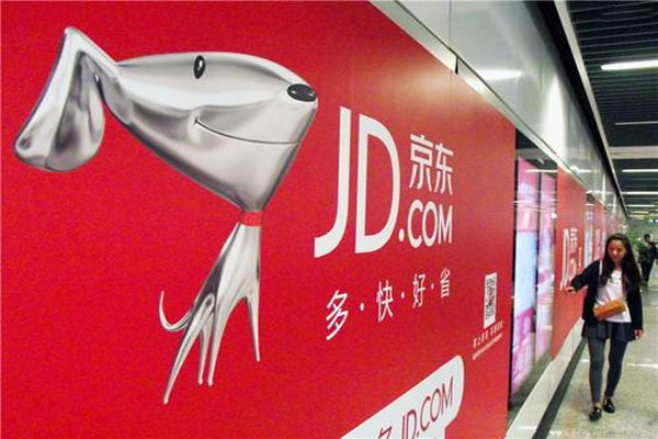 京东在港二次上市总计发行1.33亿，创下今年发售最高纪录