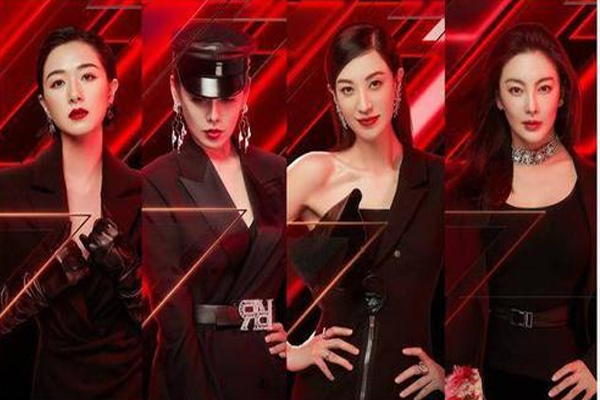 《乘风破浪的姐姐》成为暑期档爆款，打造逆龄音乐女团
