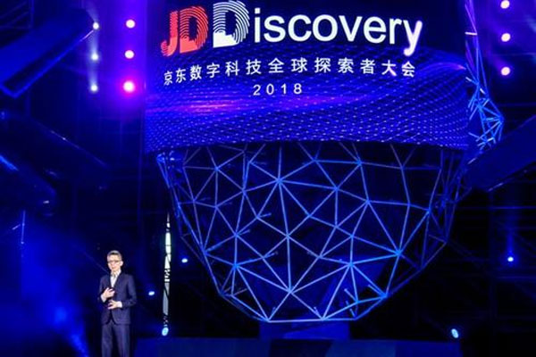 京东数字科技有限公司由刘强东接任，章泽天卸任公司董事