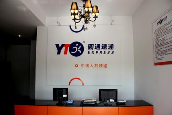 圆通速递连续7个交易日大涨，现已累计大涨超60%