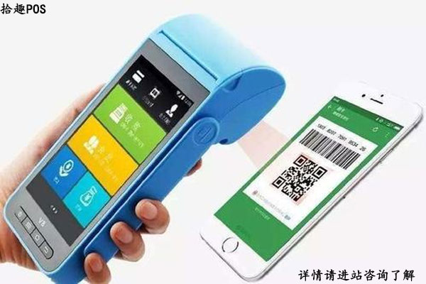 pos机刷信用卡五万扣多少手续费？个人刷卡费率是多少