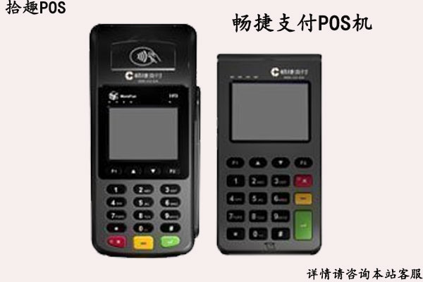 钱客通pos机是一清机吗？个人养卡是否安全