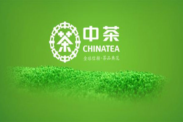 中国茶叶股份有限公司申请在上海证券交易所上市