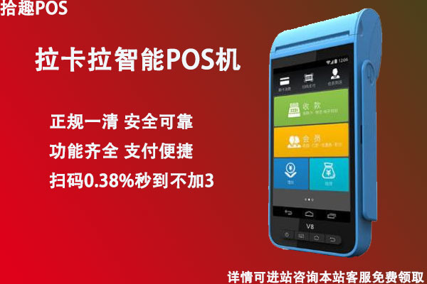 银联卡都可以刷pos机吗？银联的信用卡也可以刷pos机吗