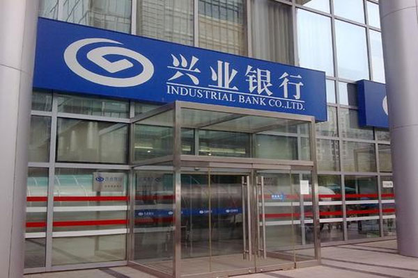 兴业银行董监高增持2742万元，招商银行增持60万股
