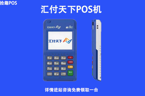 蓝牙pos机好还是电签的好？二者之间有哪些区别
