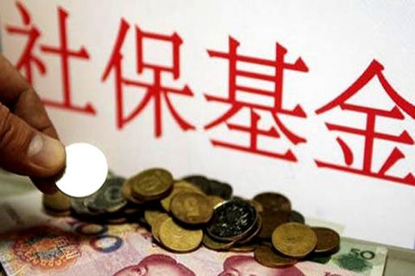 社保基金股市上扬，合计持有市值超70亿元