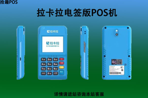 异地用刷卡机可以吗？不在常用地用pos机刷卡安全吗