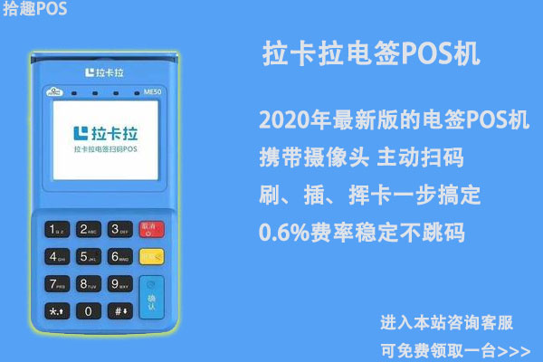 pos机刷一万扣多少手续费，0.6%费率是标准费率吗