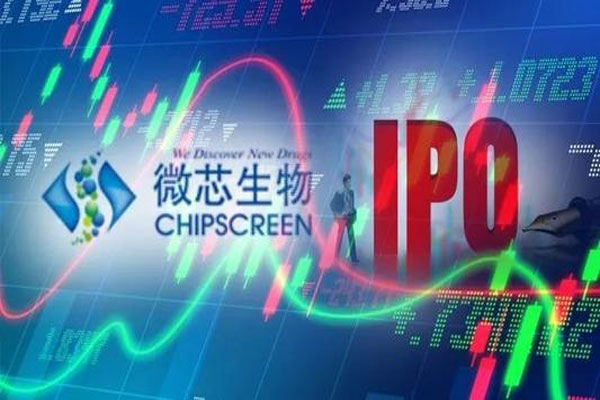 微芯生物个股跌幅超过10%，收报52.99元/股