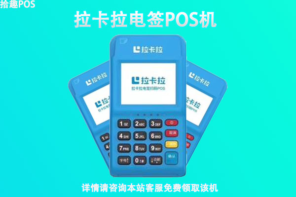 pos机刷10000多少费用？刷卡机刷卡费率一般是多少