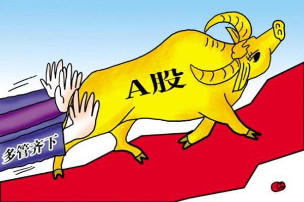 A股连续11个交易日成交额超过一万亿势头戛然而止