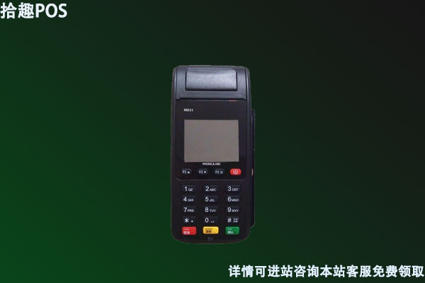 pos机刷卡5000手续费多少？正规的pos机标准费率是多少