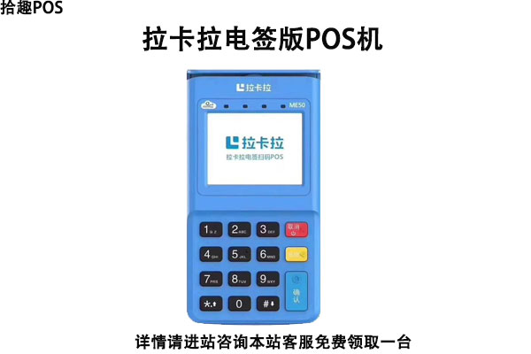 个人办理pos机合法吗？办理个人刷卡机是否靠谱