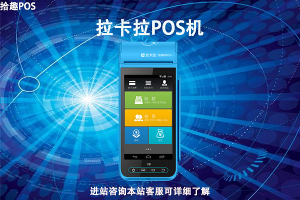 2022年做pos机代理赚钱吗？代理申请都是怎么申请的