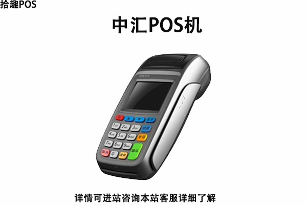 办理pos机需要什么材料？个人和企业申请的步骤流程