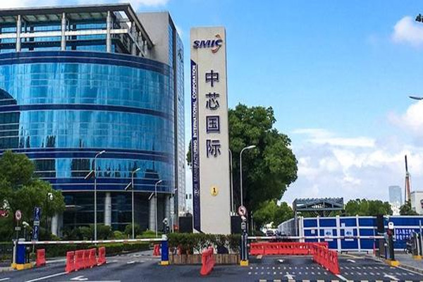 美国政府计划将中芯国际列入贸易黑名单