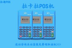正规pos排行榜，2023年最适合个人使用的pos机品牌