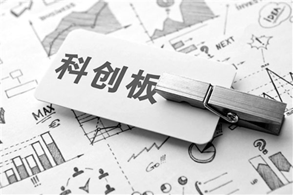 科创板50指数PE约80倍，目前的估值尚属正常水平